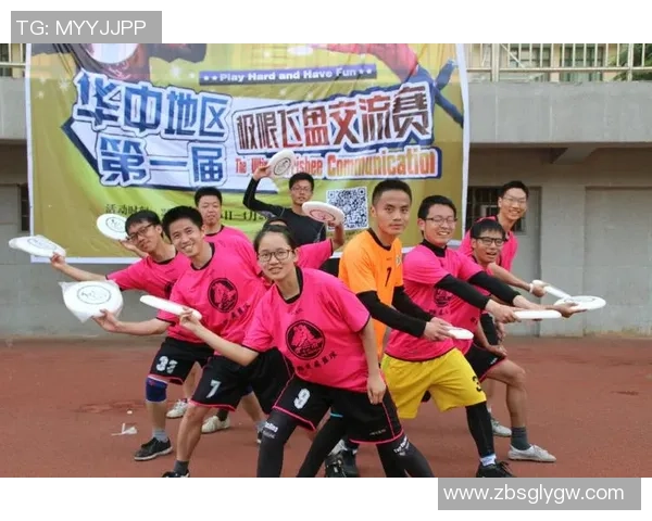 武汉飞盘队心理素质排名第一最新飞盘心理素质TOP10全面解析